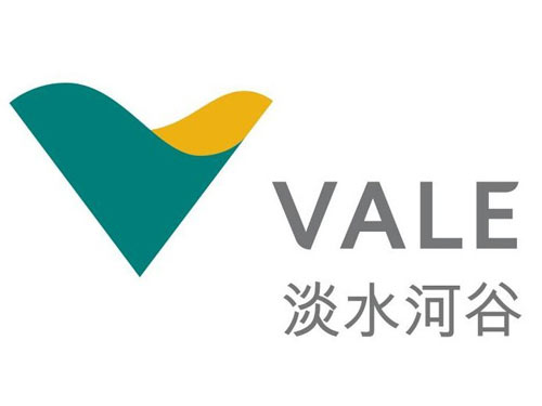 巴西淡水河谷公司看好亞洲市場(chǎng)，在馬來(lái)西亞設(shè)轉(zhuǎn)運(yùn)中心