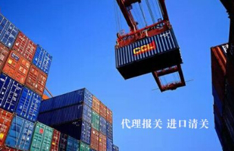 貨代的朋友了解一下報關(guān)的專業(yè)名詞！